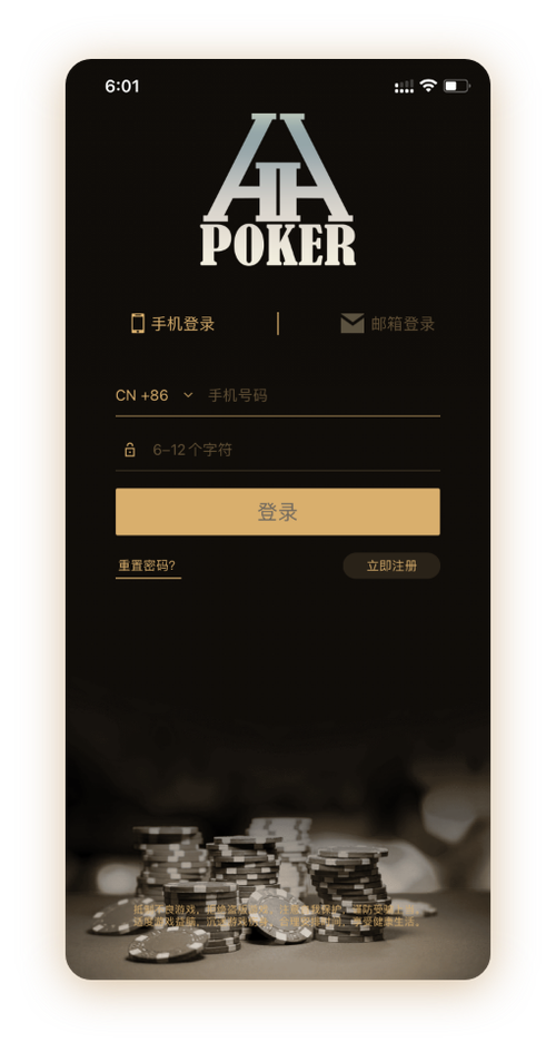 wepuker官网下载